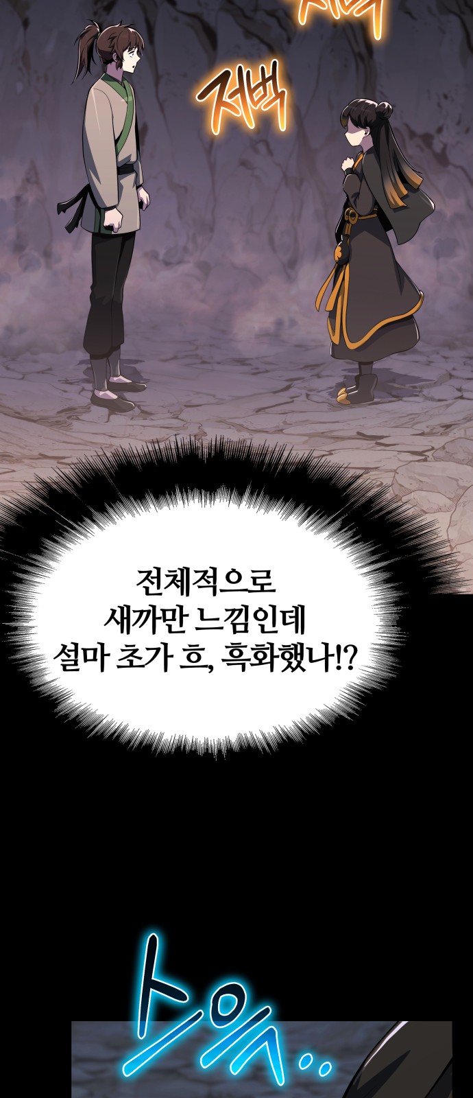 35 페이지