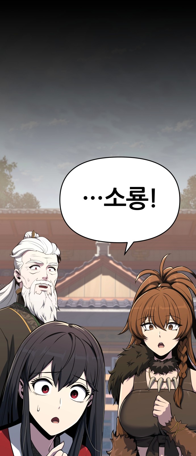 43 페이지