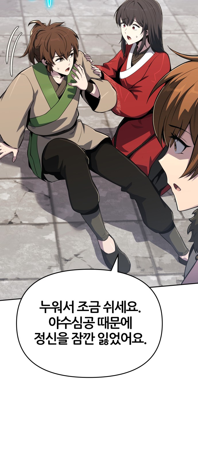 45 페이지