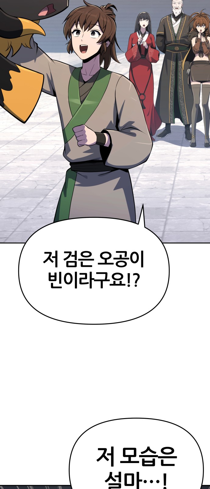 57 페이지