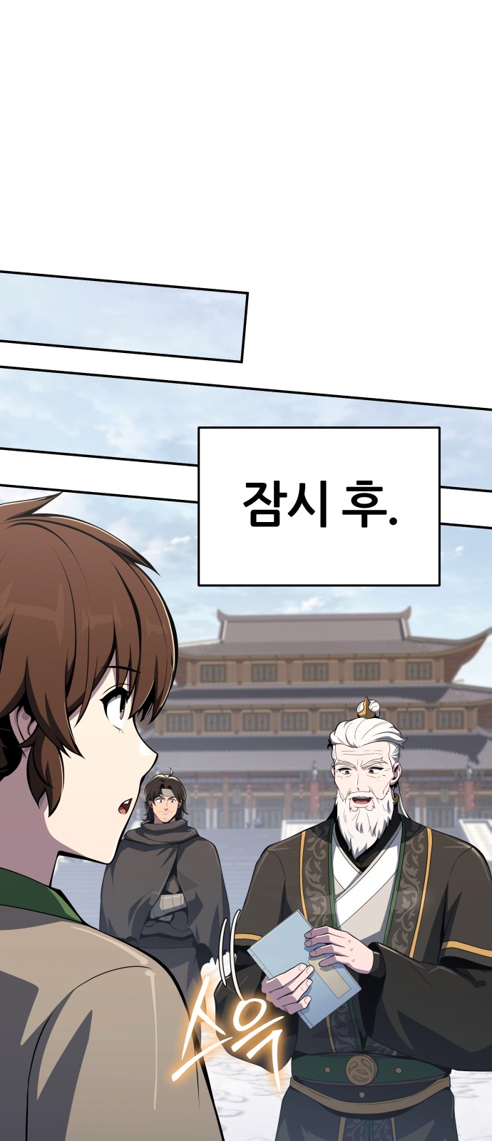 62 페이지