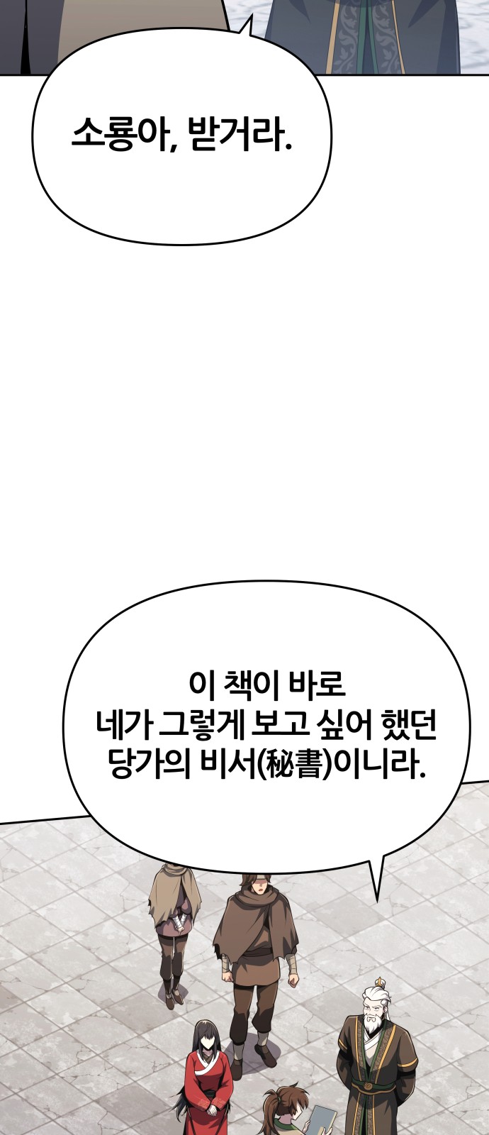 63 페이지
