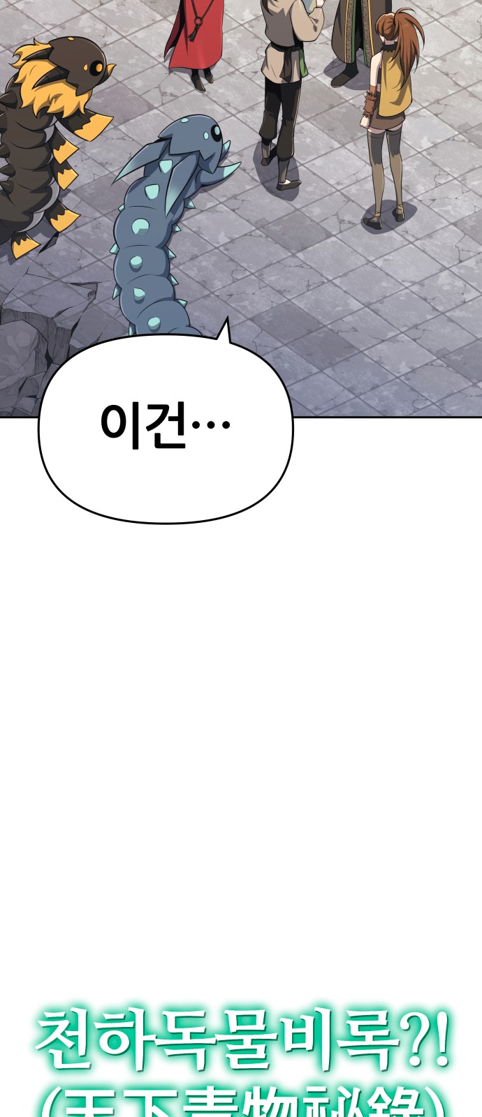 64 페이지
