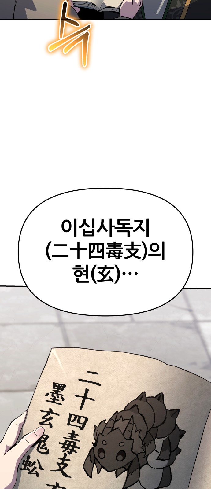 67 페이지