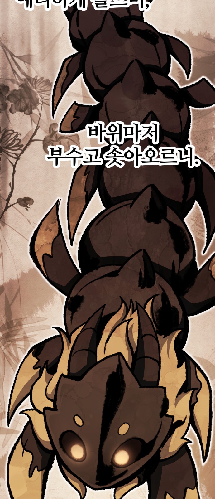 70 페이지