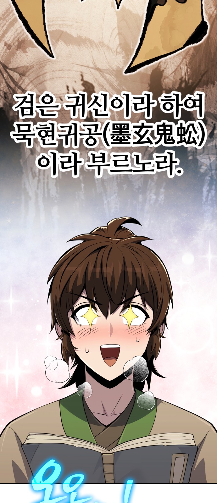 71 페이지
