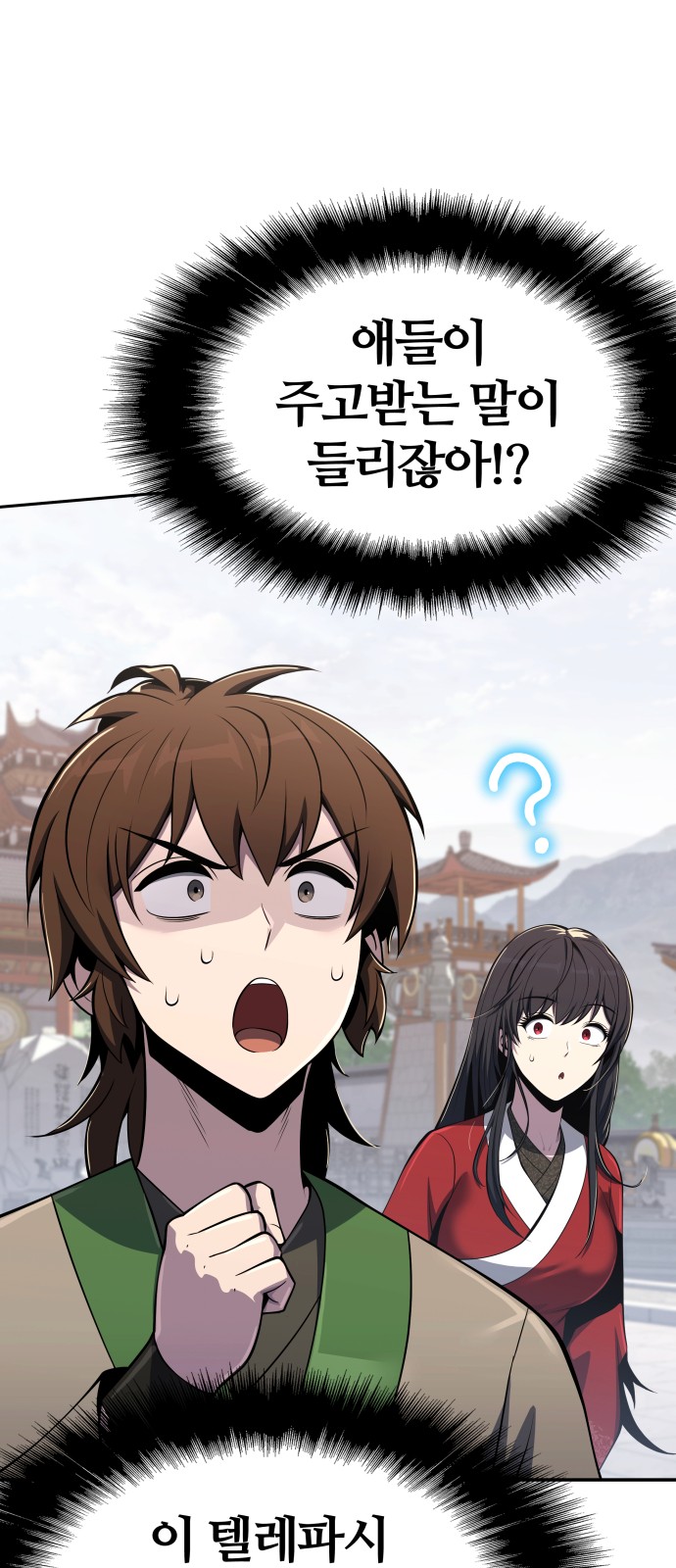 78 페이지
