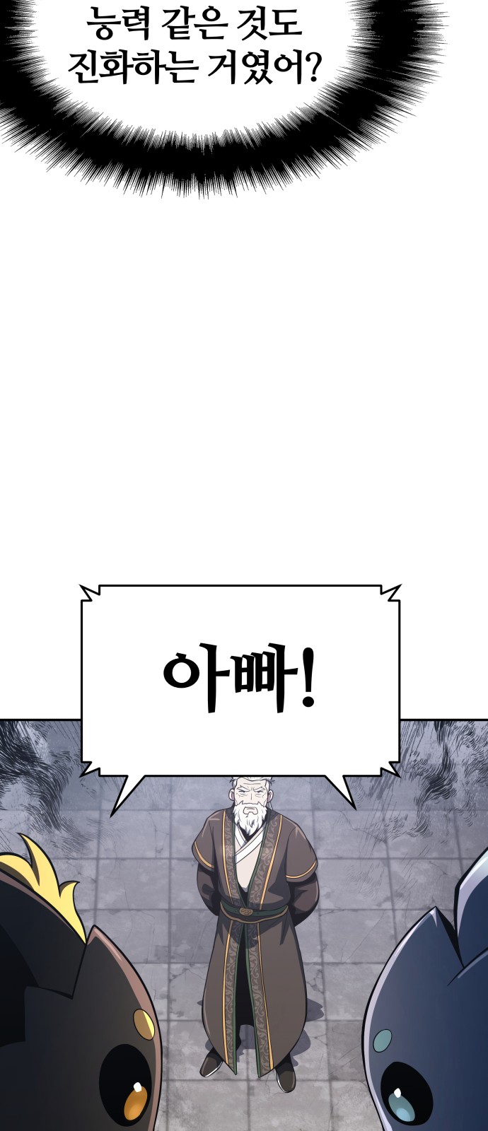 79 페이지
