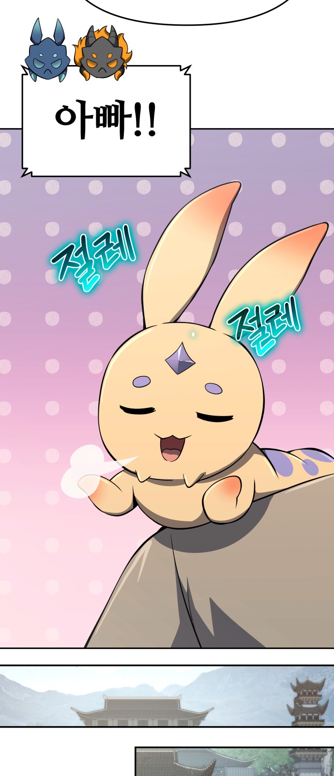 83 페이지