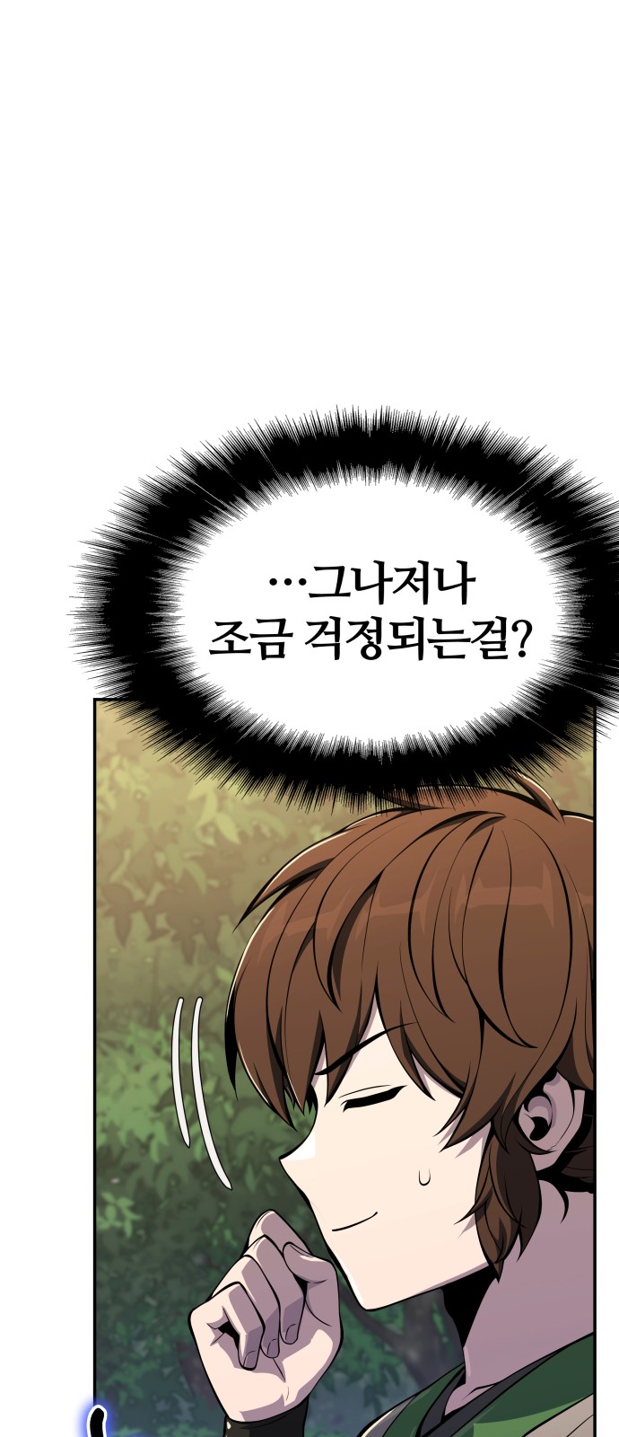 88 페이지