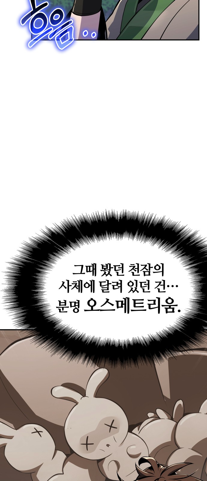89 페이지