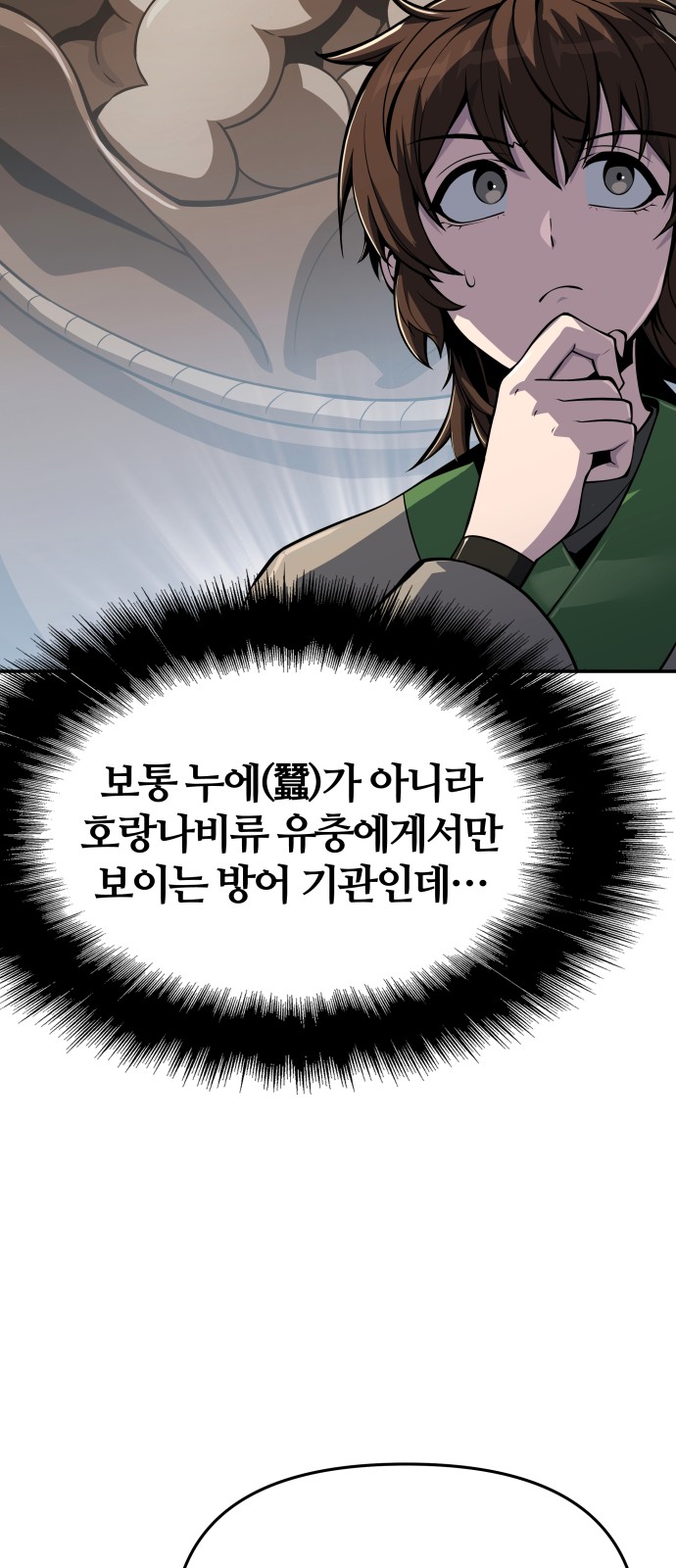 90 페이지