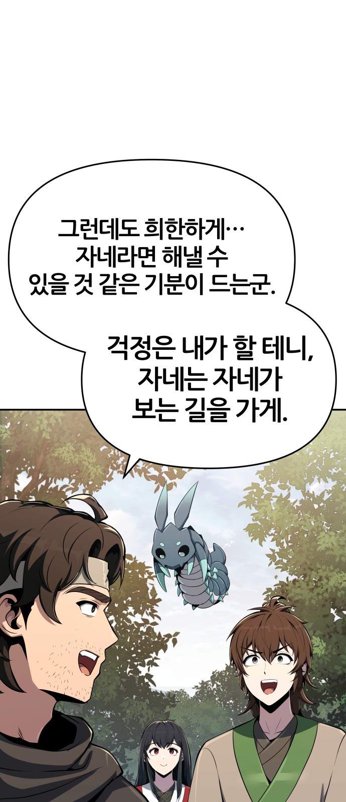 93 페이지