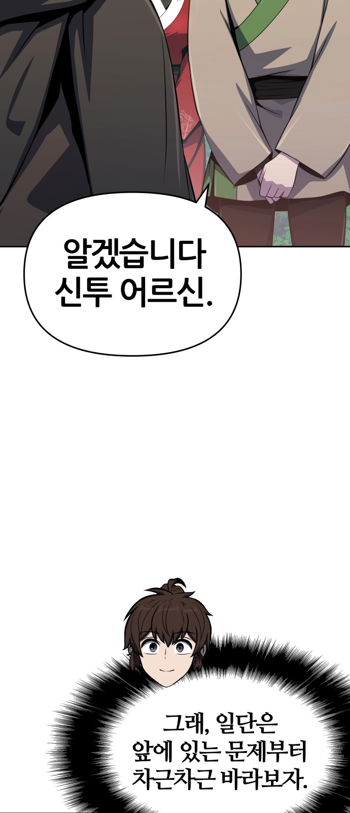 94 페이지