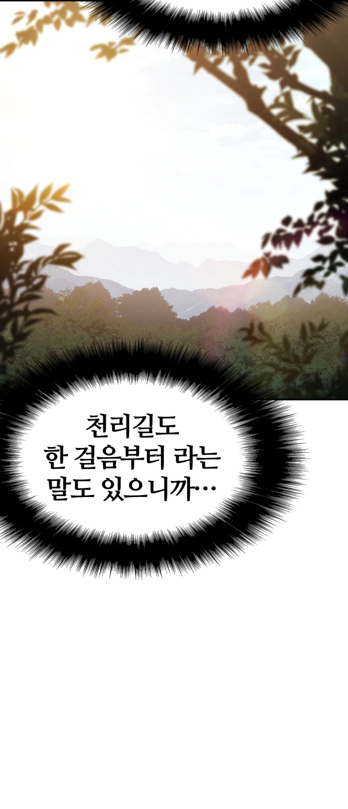 95 페이지