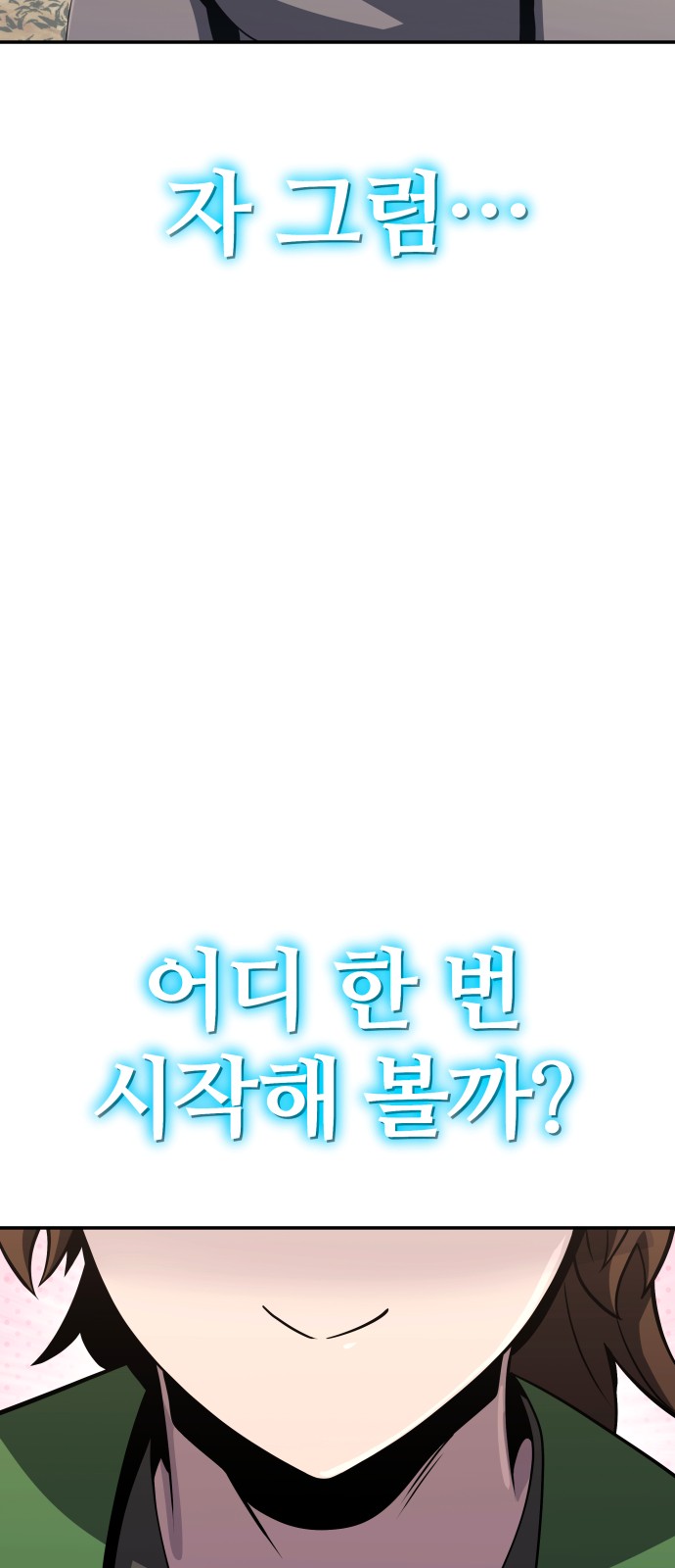 99 페이지