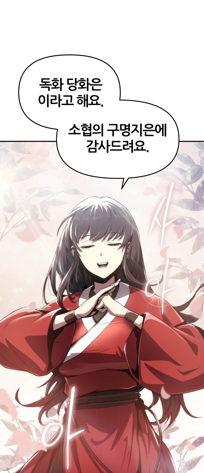 32 페이지