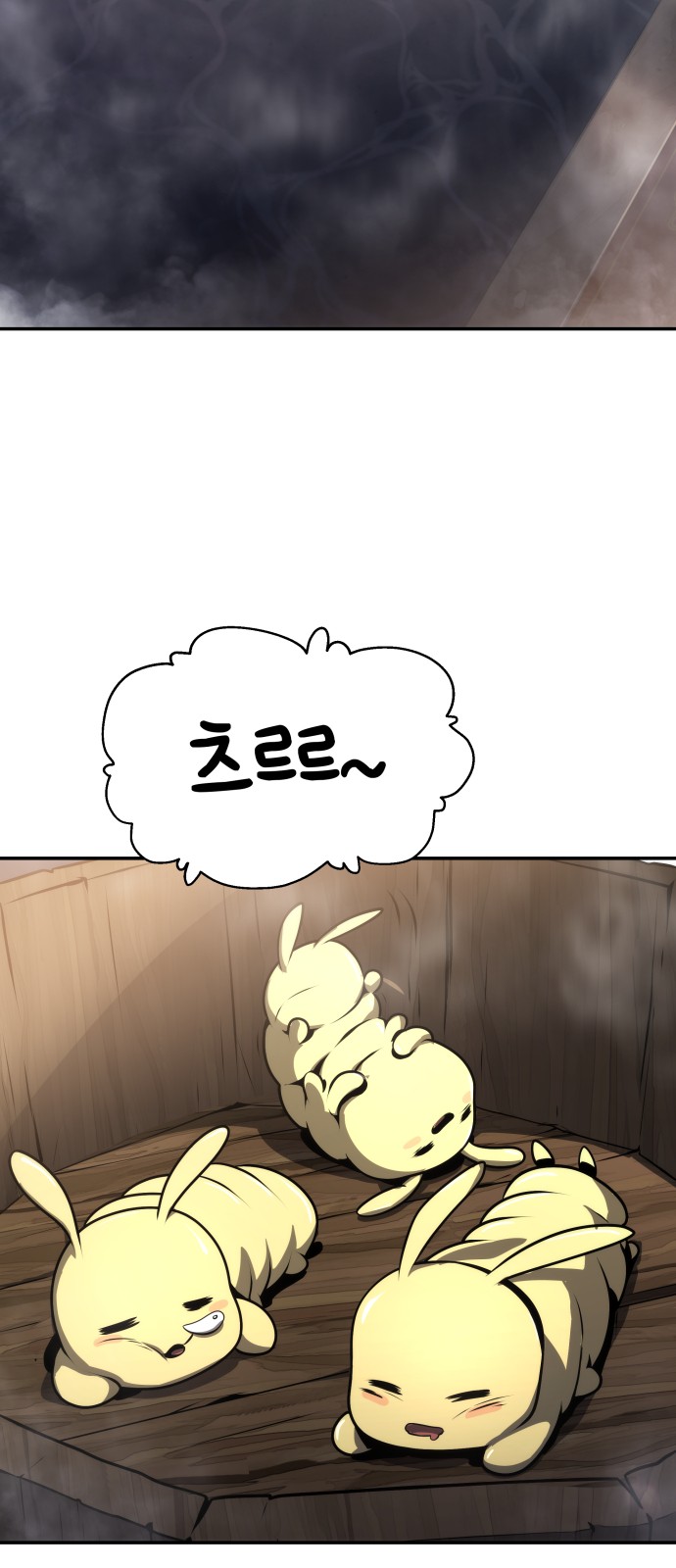 39 페이지