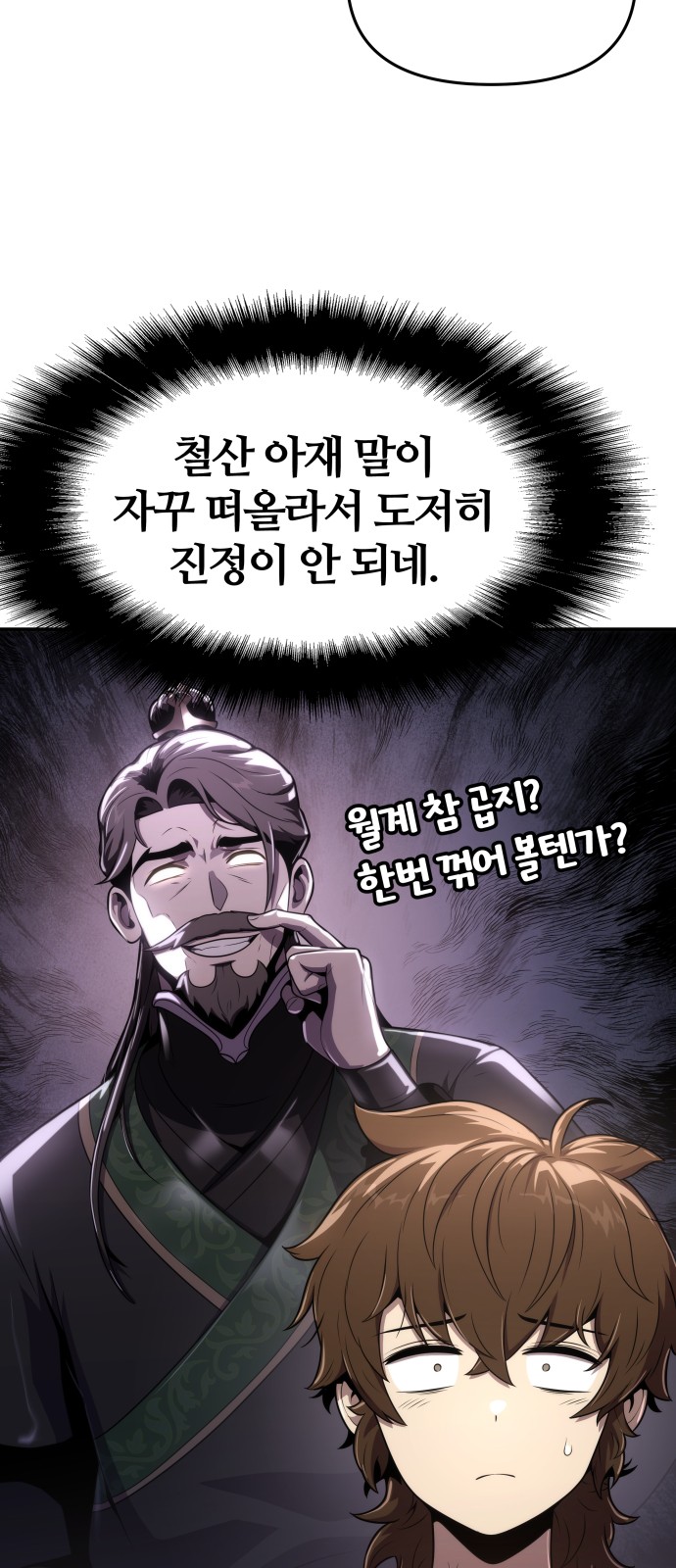 49 페이지