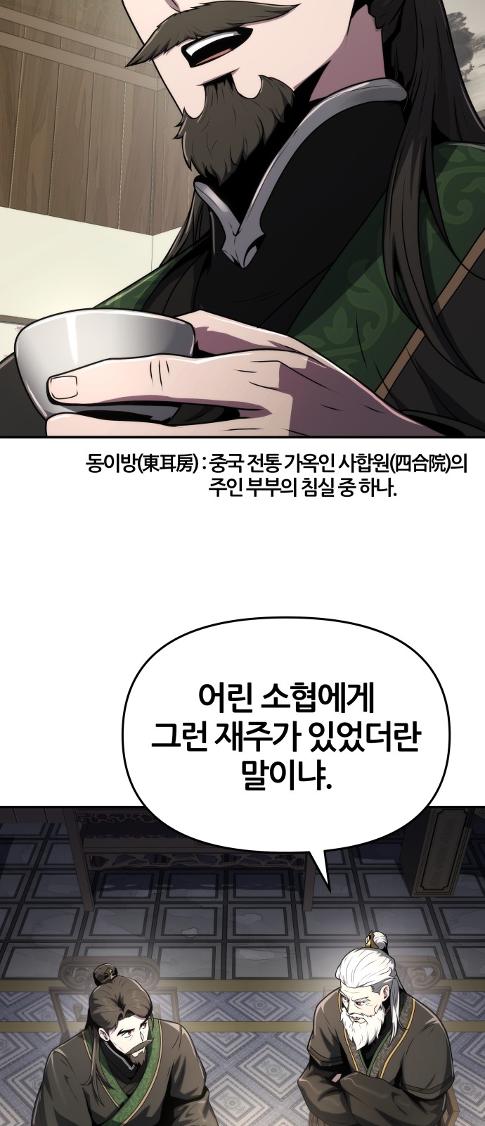 53 페이지