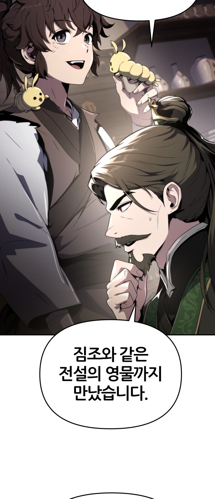 55 페이지