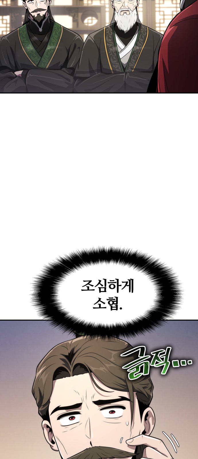 70 페이지