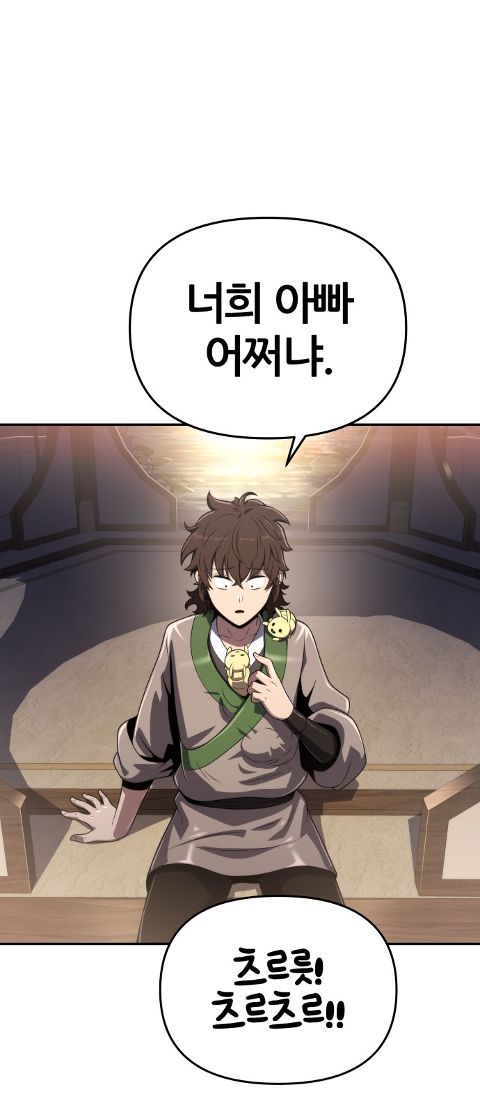 78 페이지