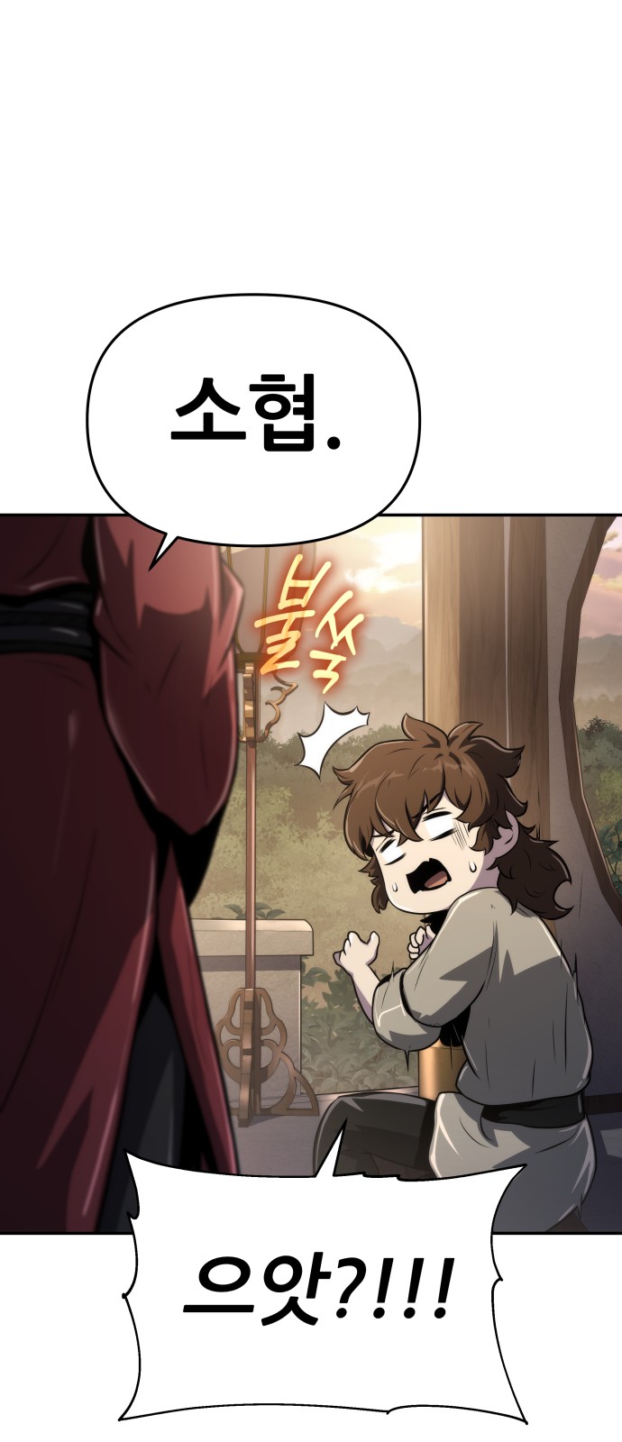 79 페이지