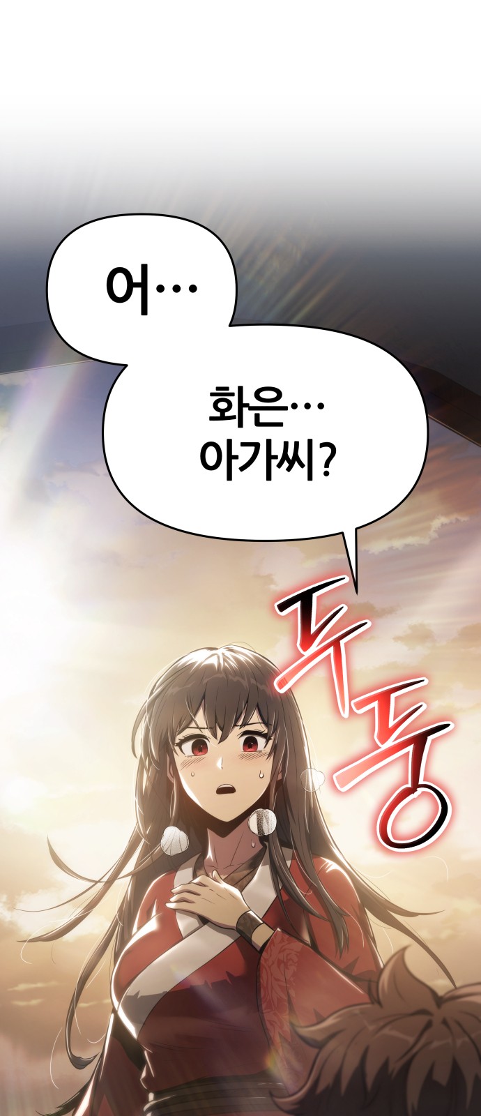 80 페이지