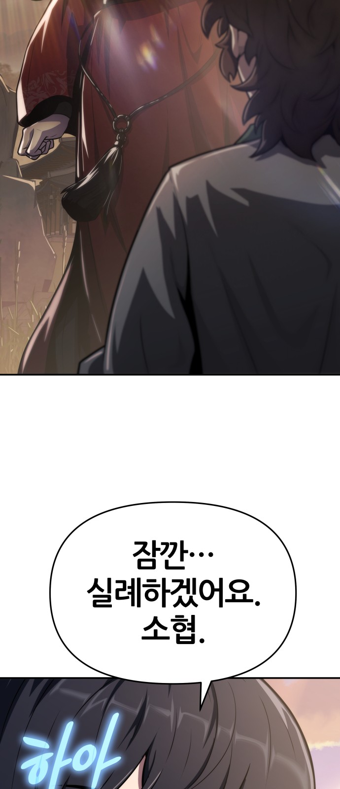 81 페이지