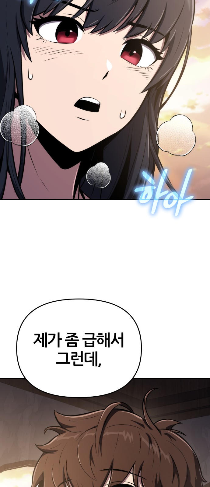 82 페이지