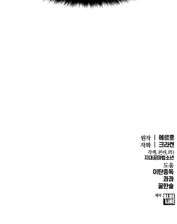 91 페이지