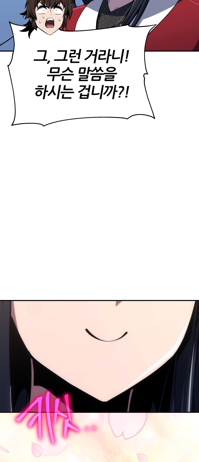 100 페이지