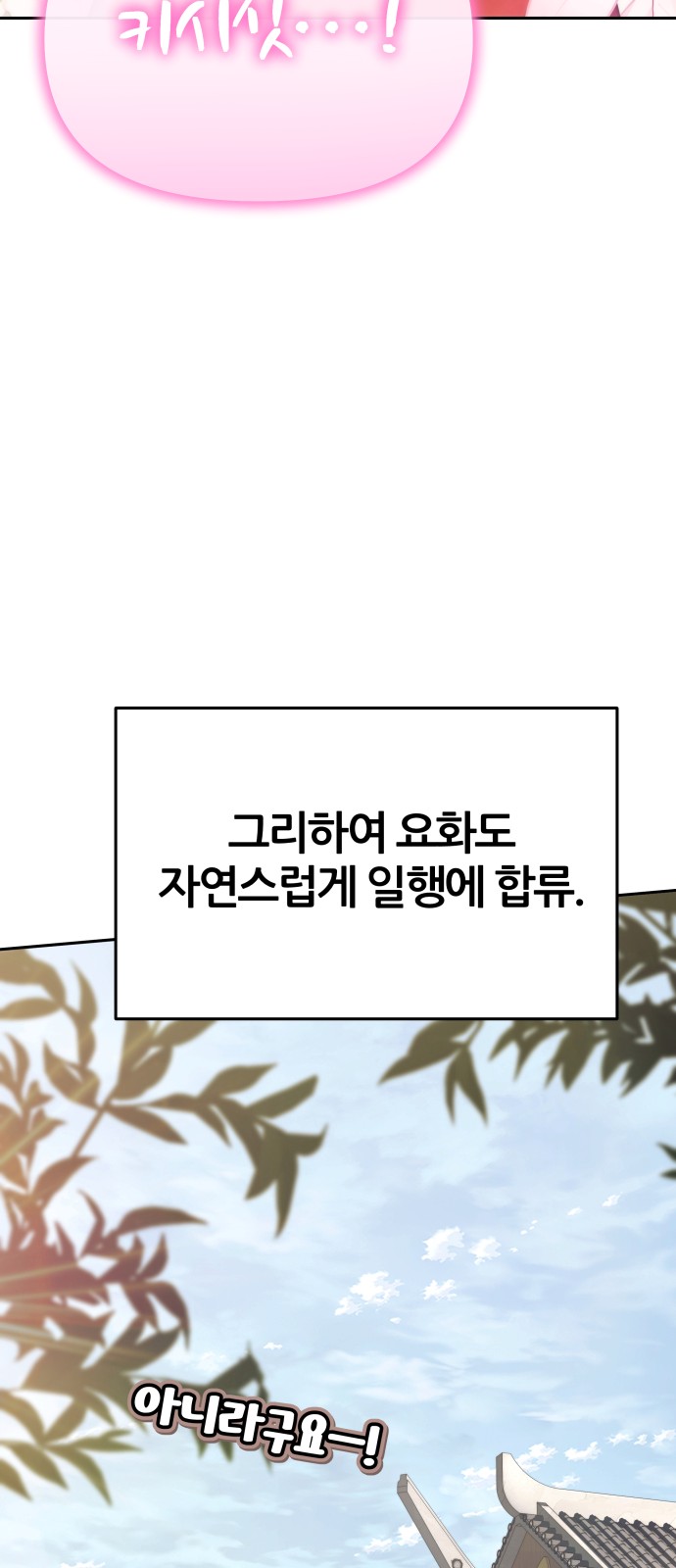 102 페이지