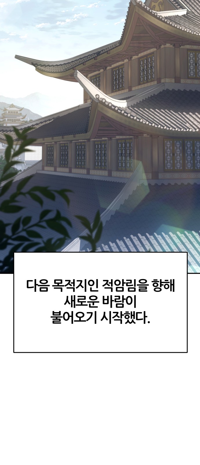 103 페이지