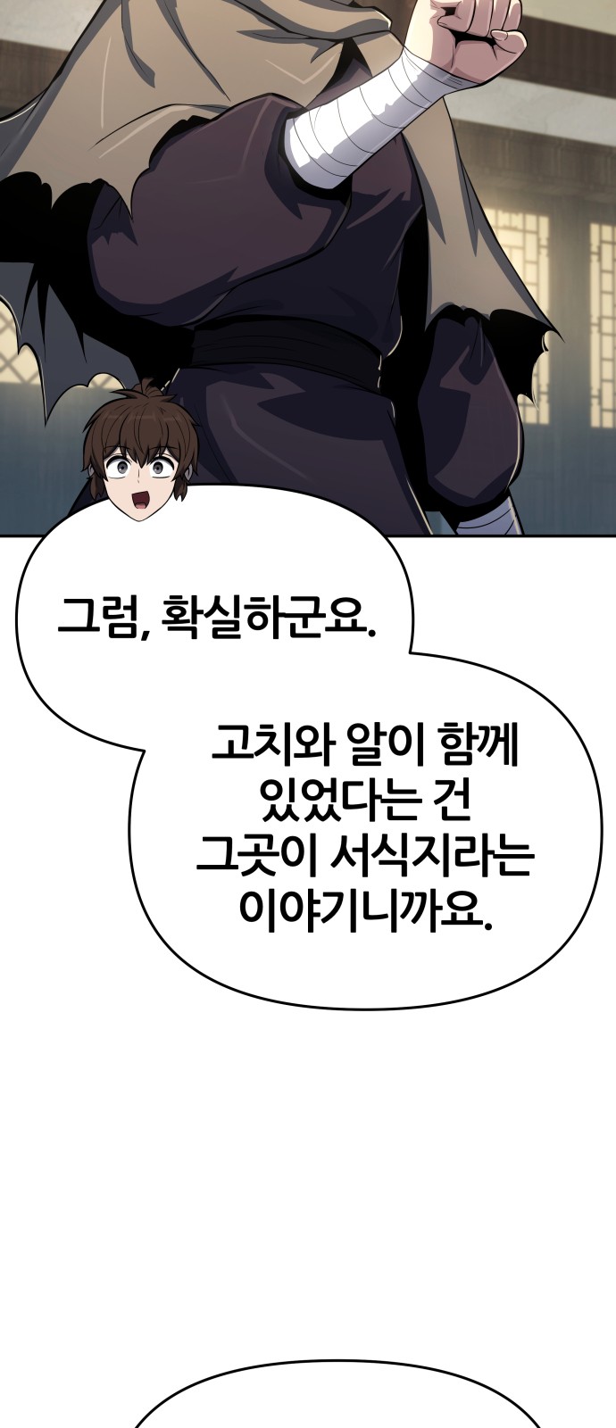 43 페이지