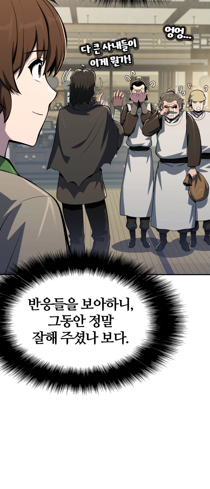 50 페이지