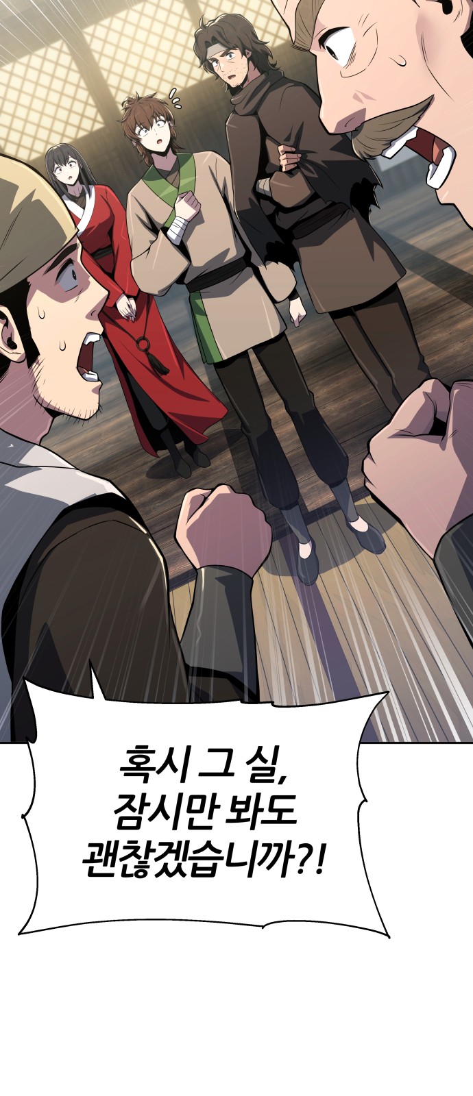 57 페이지
