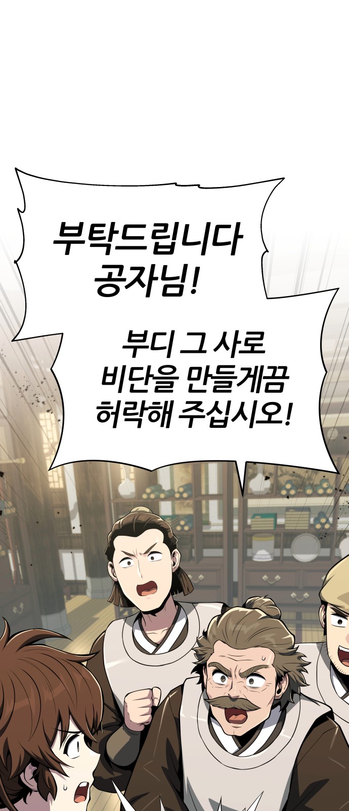 63 페이지