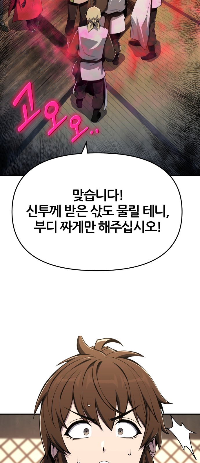 67 페이지