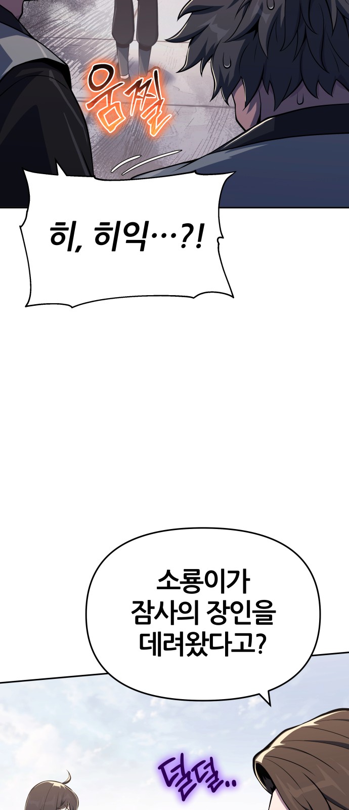 75 페이지
