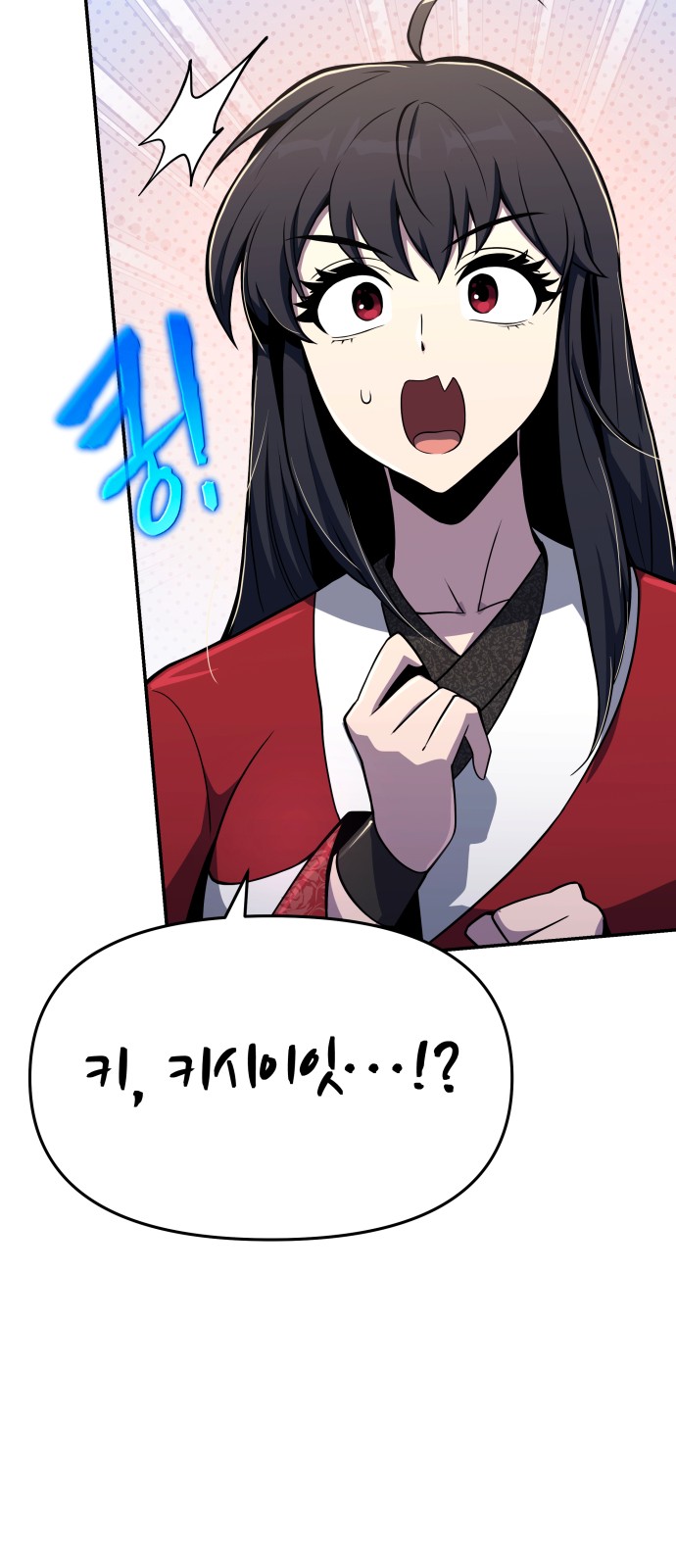 89 페이지