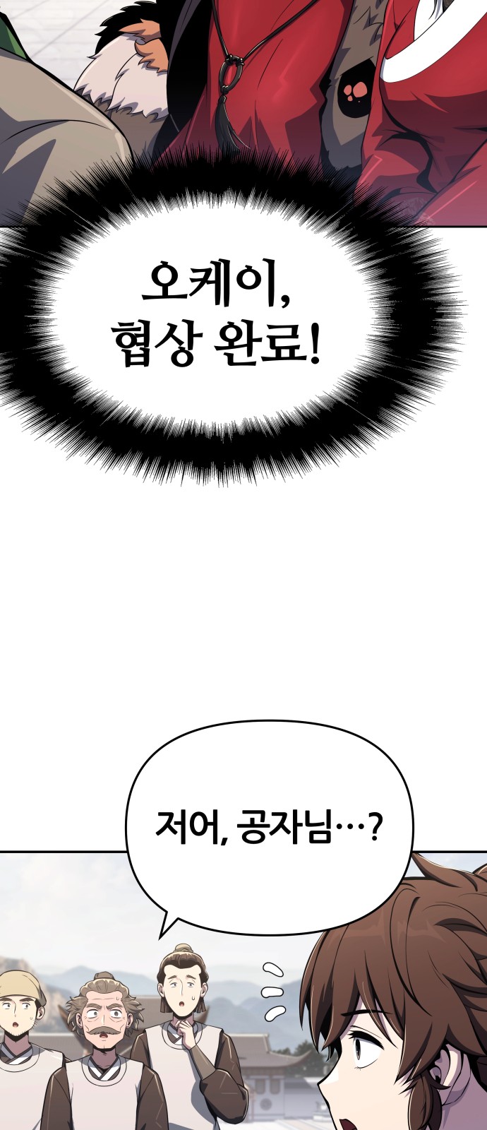91 페이지