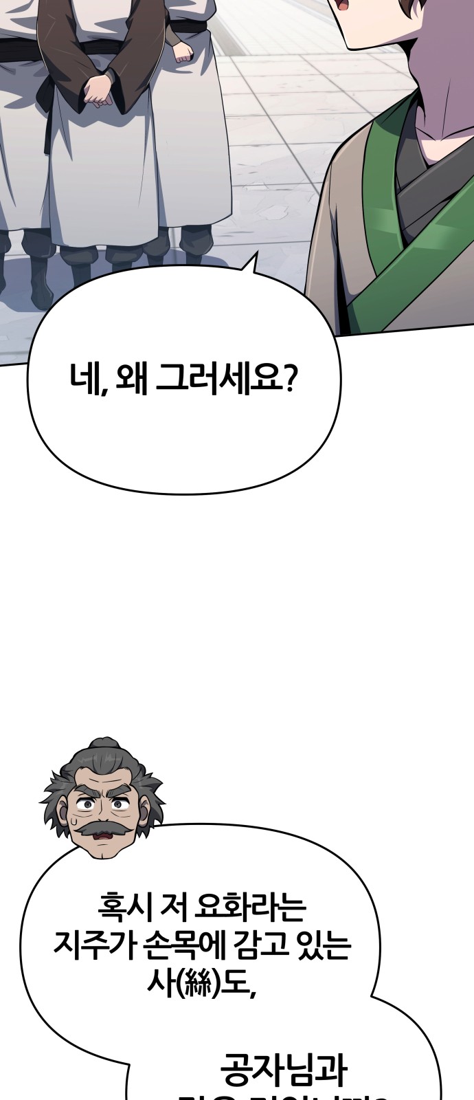 92 페이지