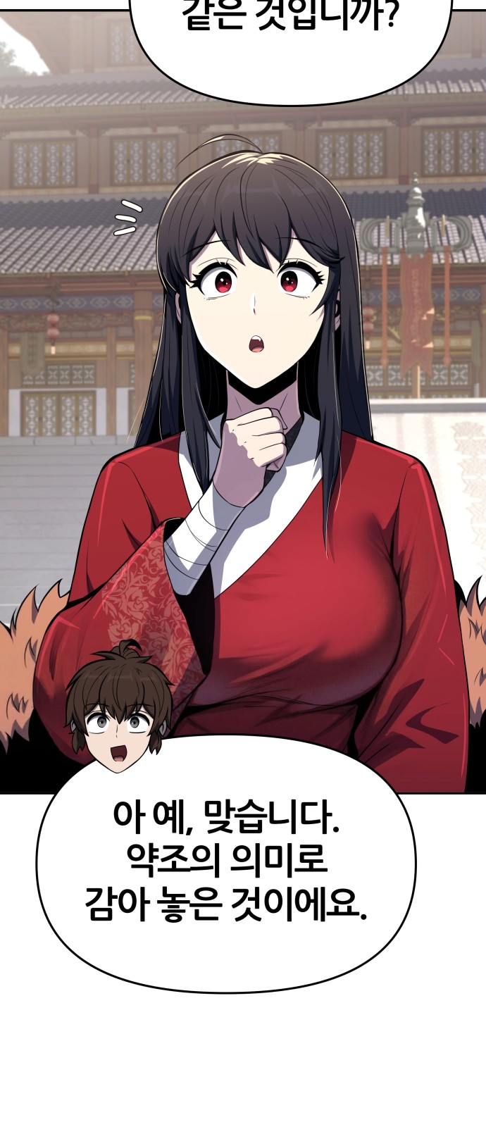 93 페이지