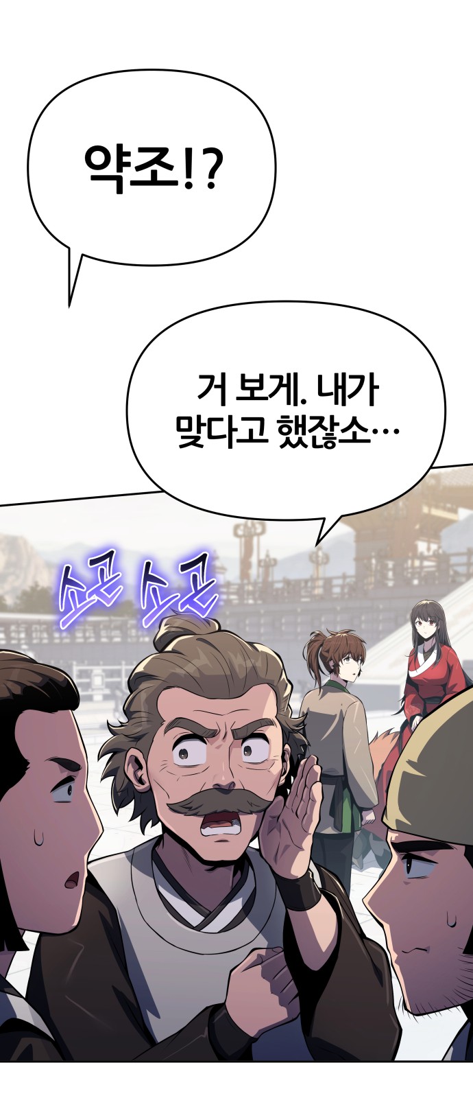 94 페이지