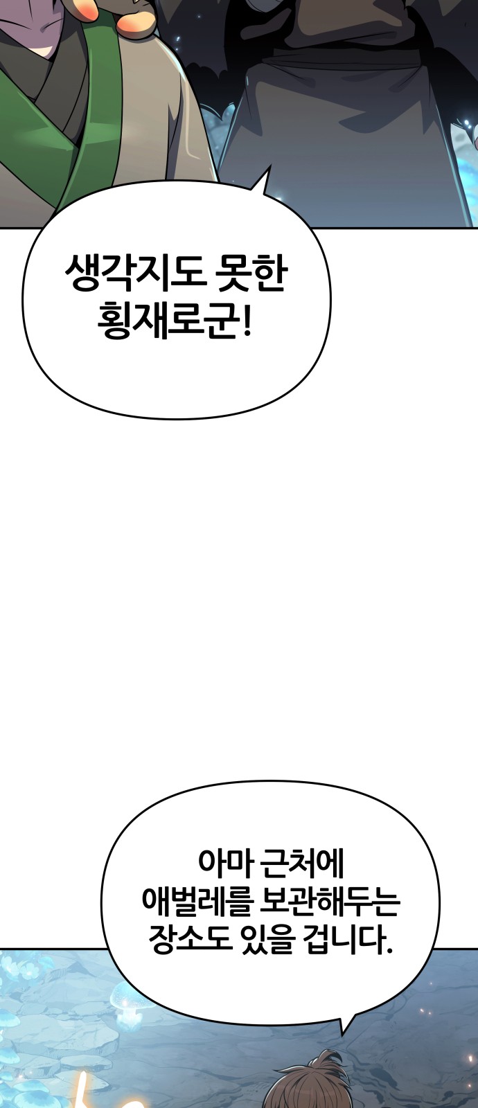 102 페이지