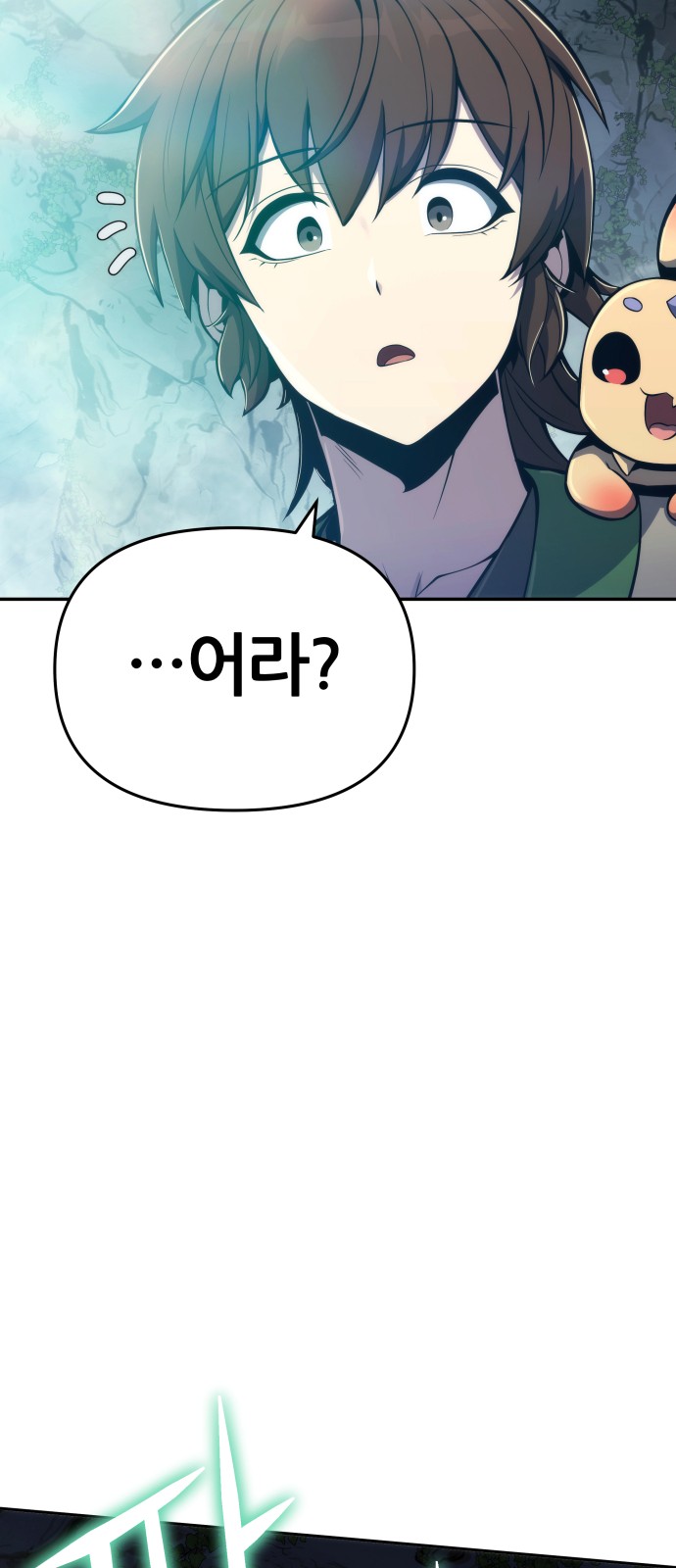 104 페이지