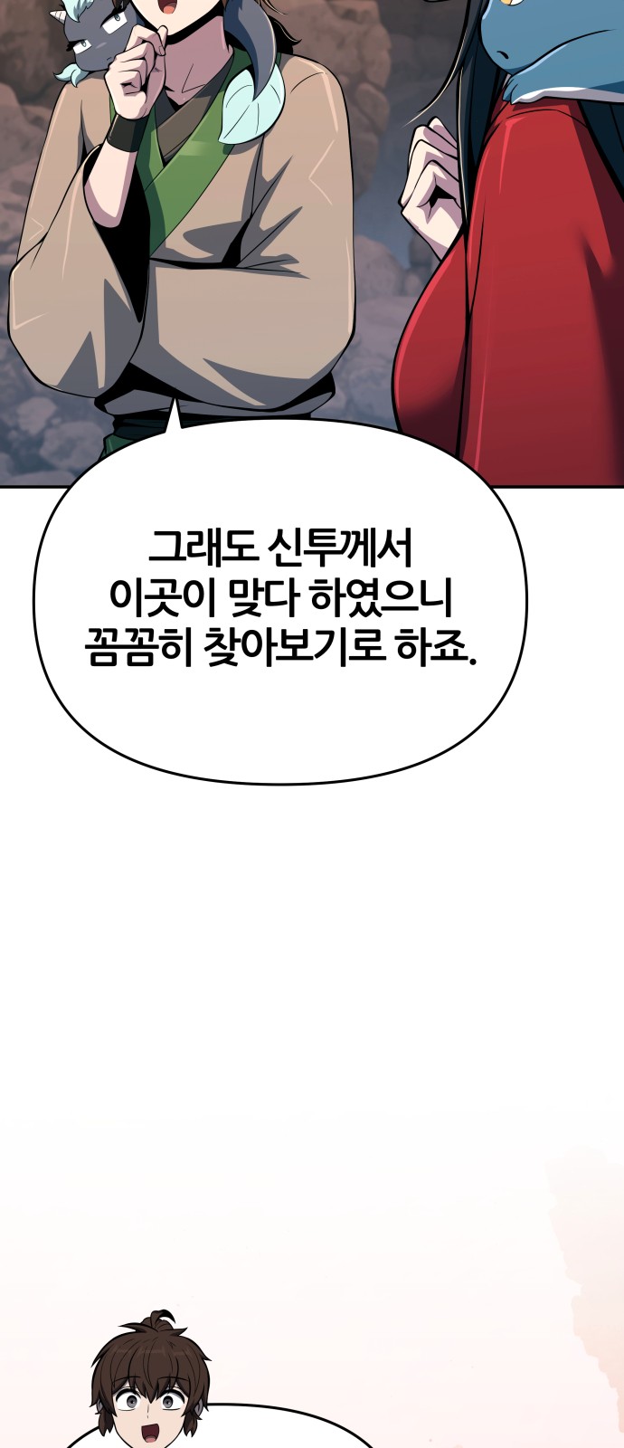 16 페이지