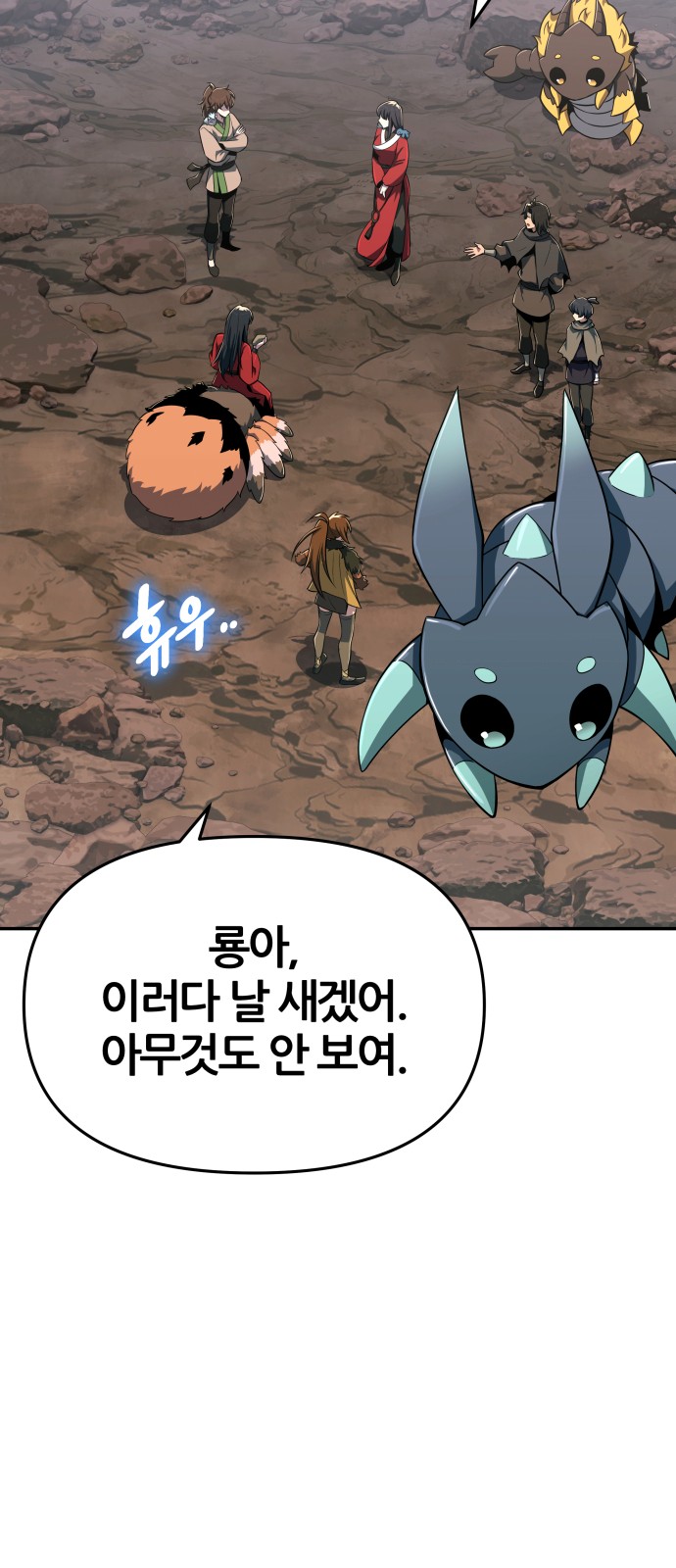 23 페이지